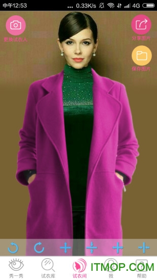 试衣官方正版