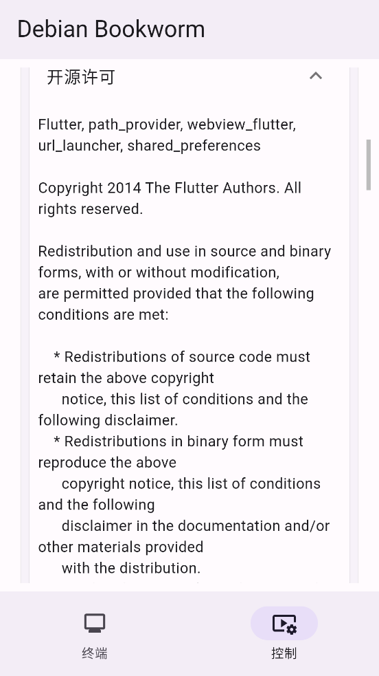 小小电脑 小小电脑