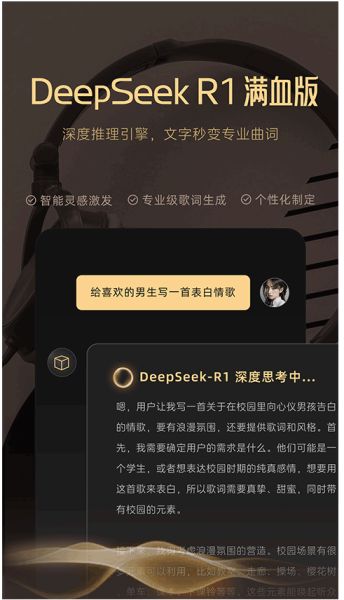 Muse AI(音乐创作应用) v3.0.0 安卓手机版