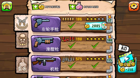 西方僵尸：死亡边境