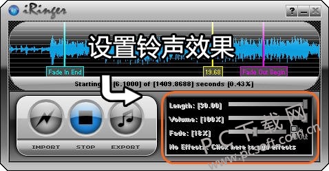 手机铃声制作 手机铃声制作