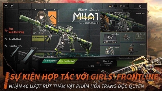 暗區突圍物資透視·com官方安卓版