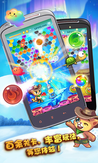 开心泡泡猫最新版 开心泡泡猫最新版