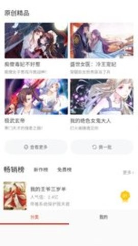 G站漫畫官方入口正版官網版