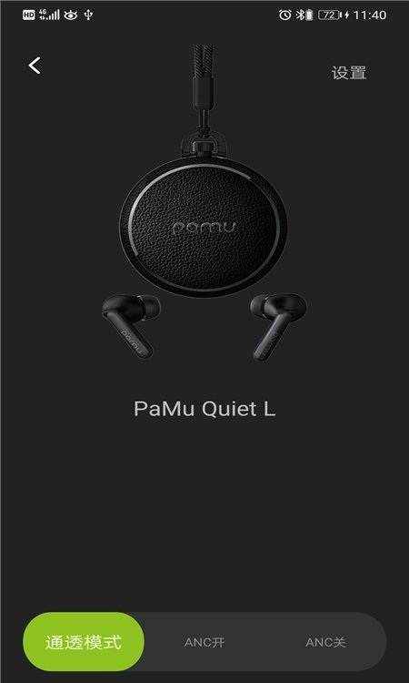 PAMUAPP官方网站安卓最新版 PAMUAPP官方网站安卓最新版