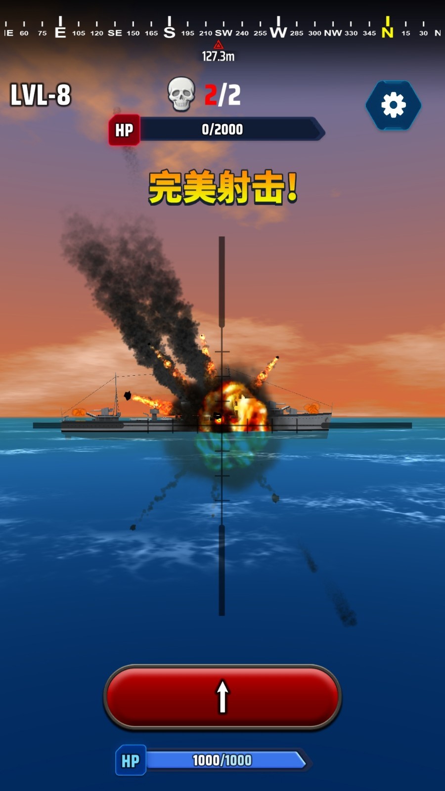 艦隊(duì)對(duì)決 艦隊(duì)對(duì)決