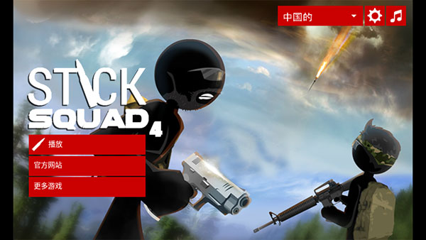 生死狙击官网版 生死狙击官网版