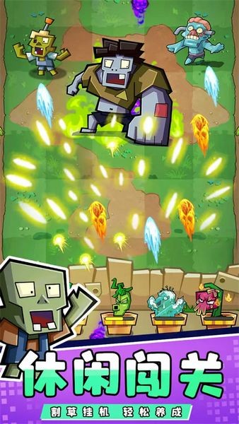 疯狂农场中文版