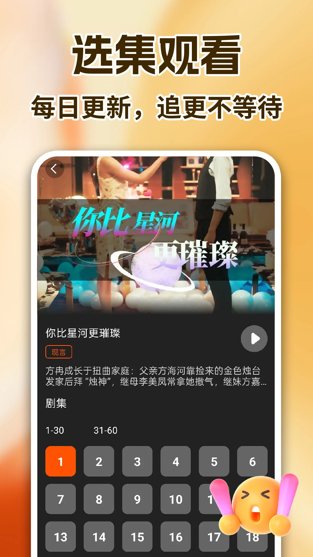 抖短劇免費(fèi)看 抖短劇免費(fèi)看