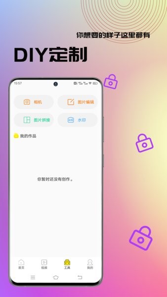 白狐視頻壁紙 白狐視頻壁紙