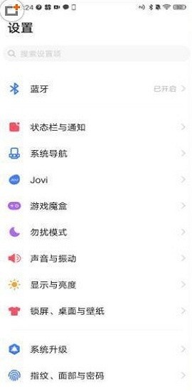 vivoiqoo游戲魔盒