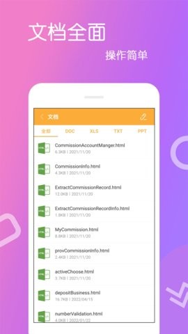 解壓王安卓最新版