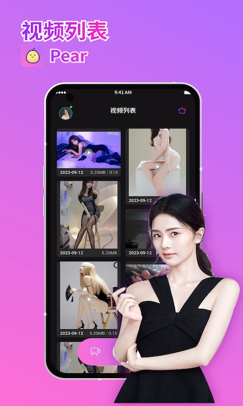 梨视频安卓官网版