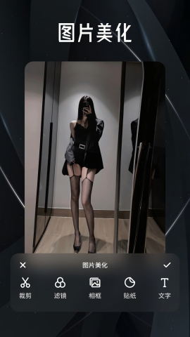 tofai官網(wǎng)版app