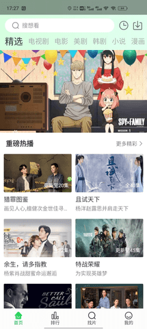 蜂鸟视频免费观看电视剧手机版 蜂鸟视频免费观看电视剧手机版