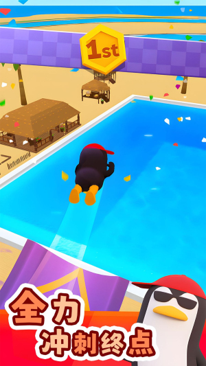 Airplan Mode 飛行計劃