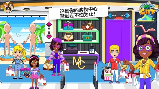 My City : Shopping Mall My City : Shopping Mall