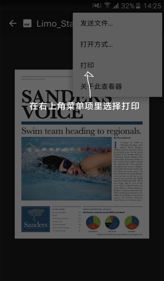 惠普打印机驱动官网