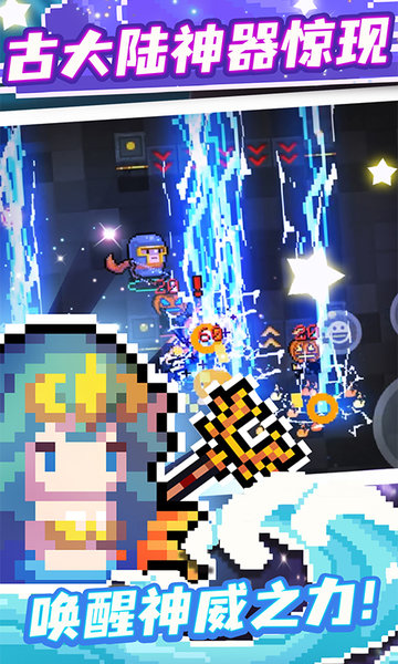 元气骑士最新版本 元气骑士最新版本