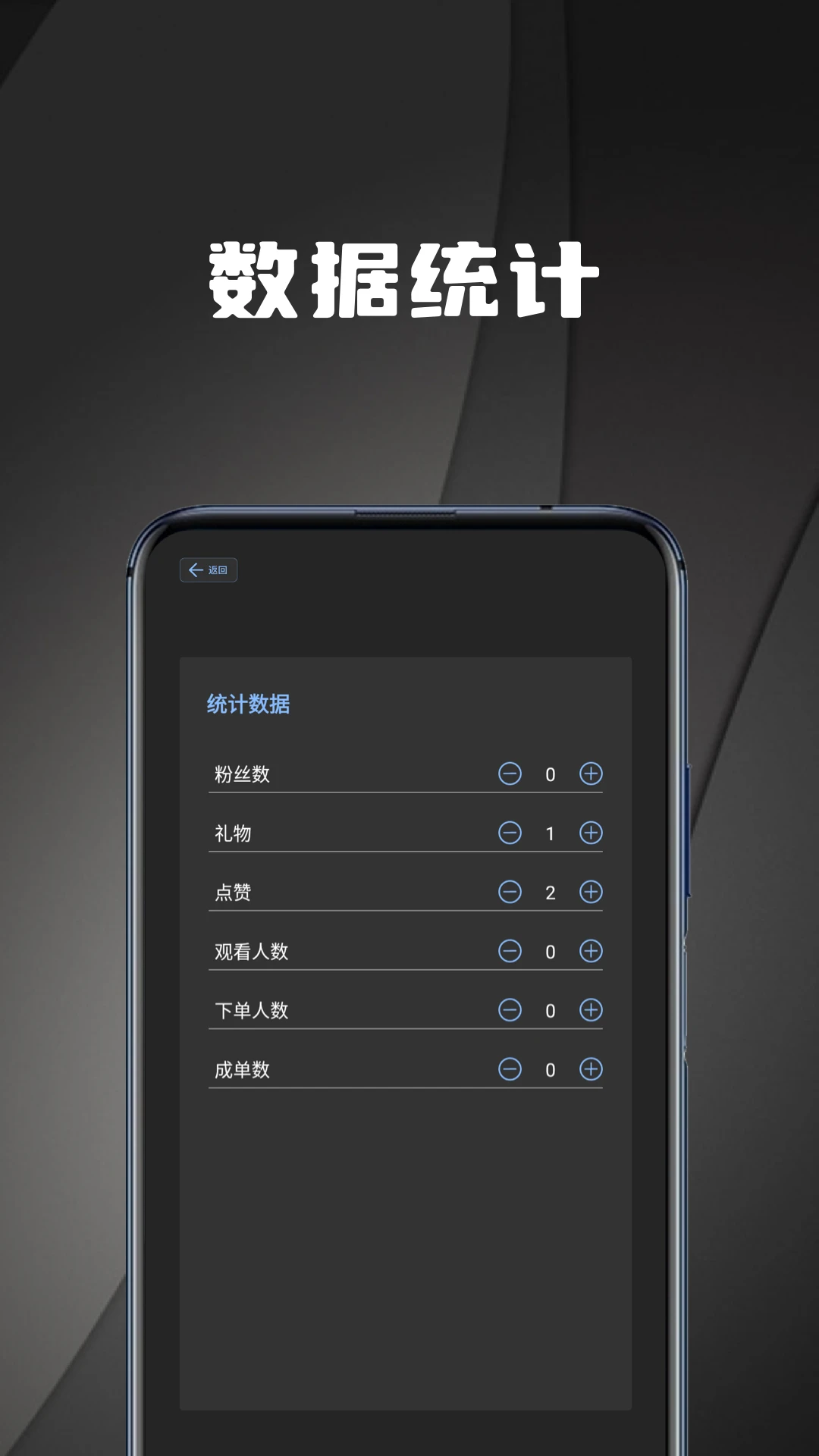 直播场控鸭助手2026