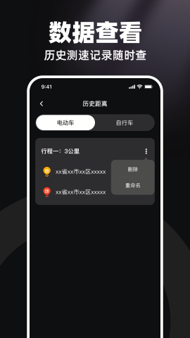 高清行车录像仪 高清行车录像仪