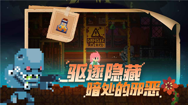 不死鳥傳說 不死鳥傳說