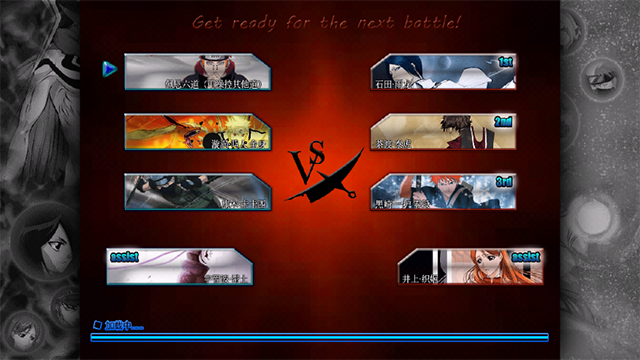 死神vs火影3000人物改版官网最新版