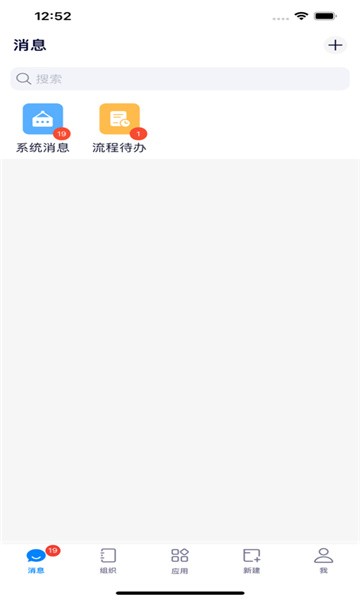 office2012官方免费完整版 office2012官方免费完整版