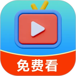 免費看電影的影視官方正版