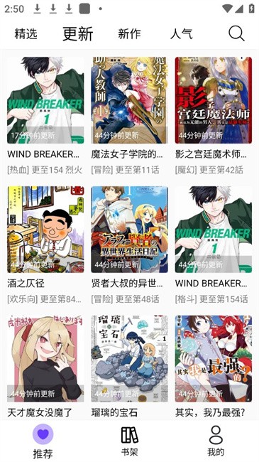 漫趣漫画官方入口官网版 漫趣漫画官方入口官网版