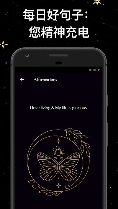 月相日历2026最新版