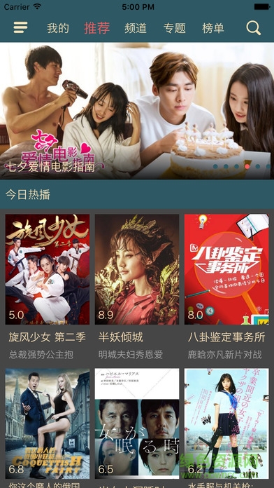 奇趣影視app 奇趣影視app