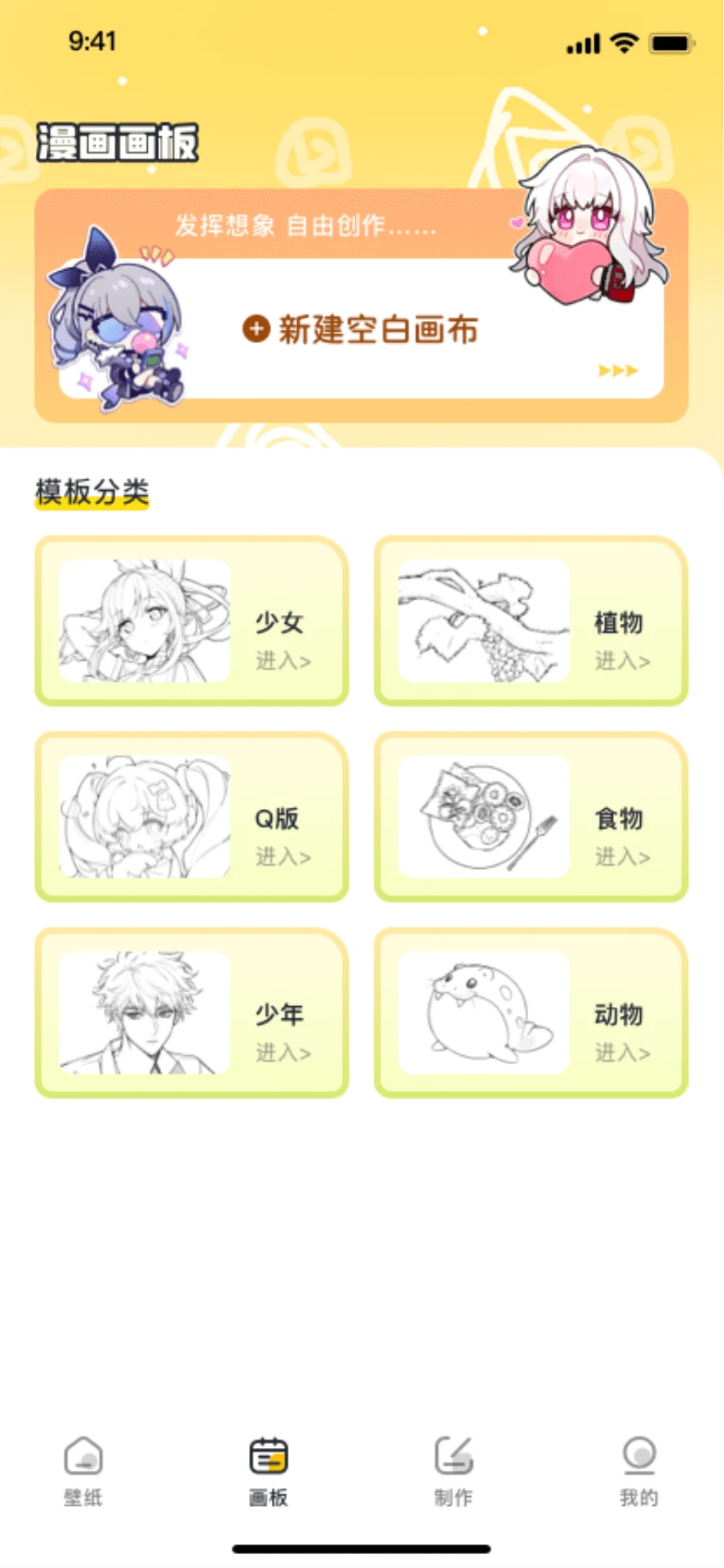 cilicili永久官网最新官方版