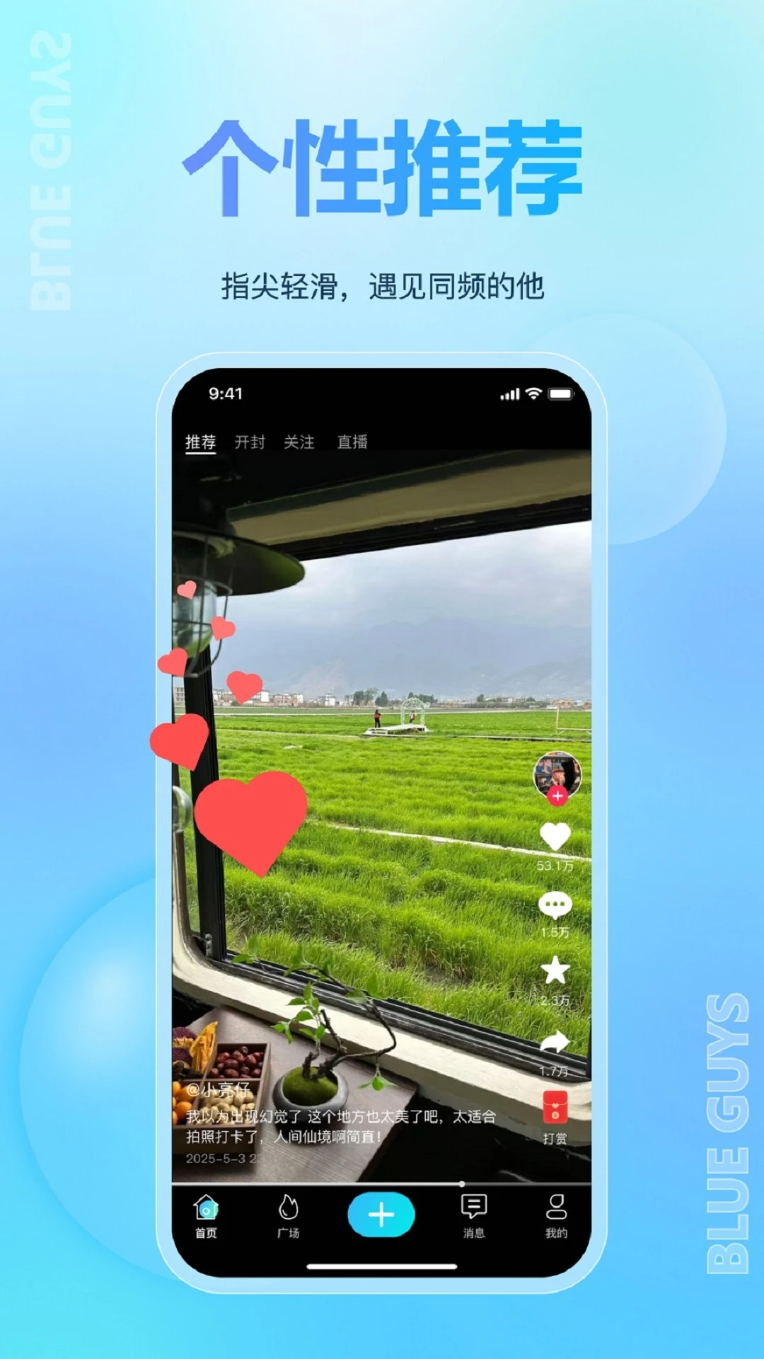 bluemvtips安装包破解官网版 bluemvtips安装包破解官网版
