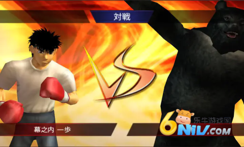 第一神拳 第一神拳