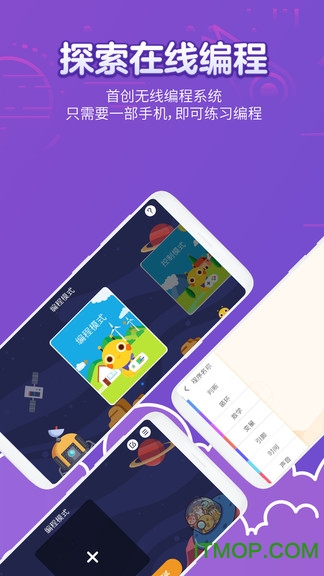 火星人俱乐部官网版 火星人俱乐部官网版