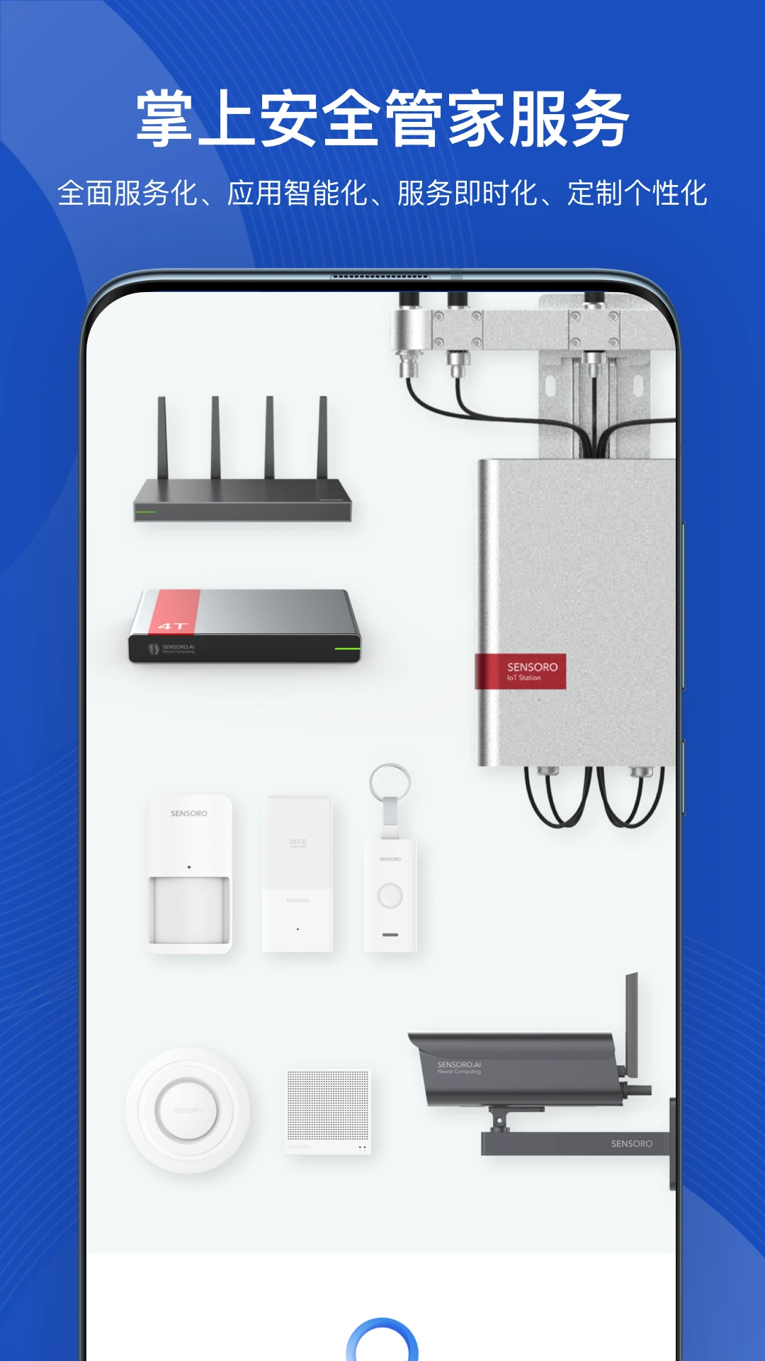 icity官方入口app icity官方入口app