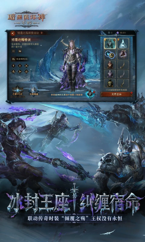 暗黑破壞神2存檔最新官網版 暗黑破壞神2存檔最新官網版