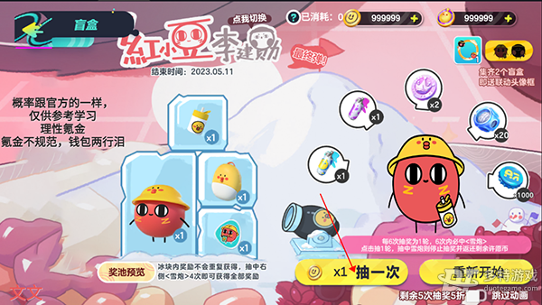 蛋仔派對渠道服酷狗版最新版下載2025 蛋仔派對渠道服酷狗版最新版下載2025