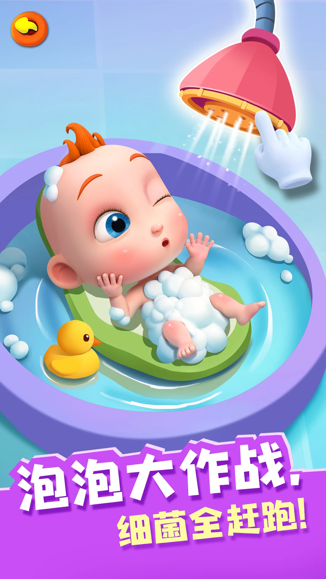 JOJO群星之战安装包官网最新版