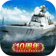 战舰帝国手机版