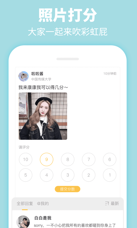 summer田舍生活冷狐版游戲特色官網(wǎng)版 summer田舍生活冷狐版游戲特色官網(wǎng)版