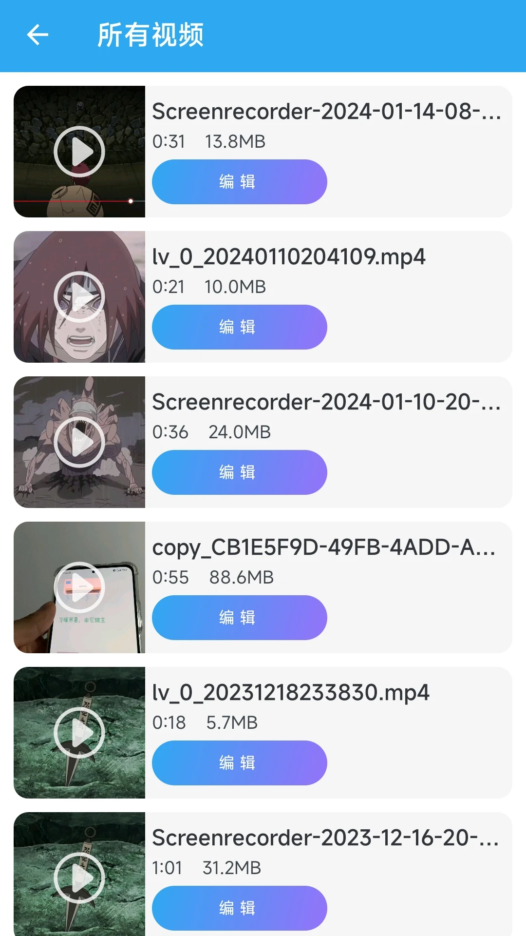 麻花影视免费版