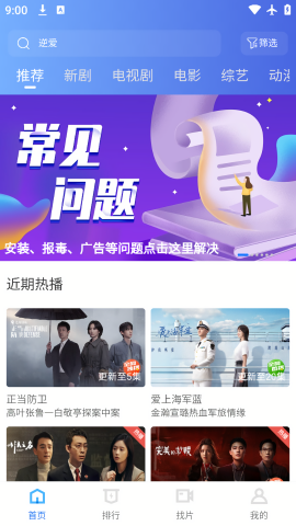 大眼视频助手 大眼视频助手