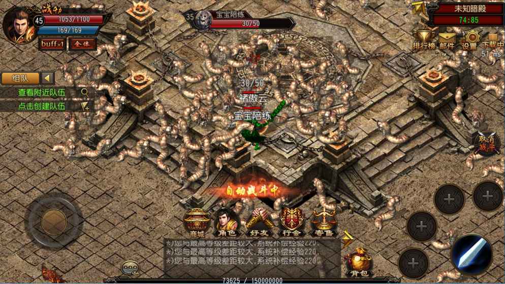 久悠官方安卓版