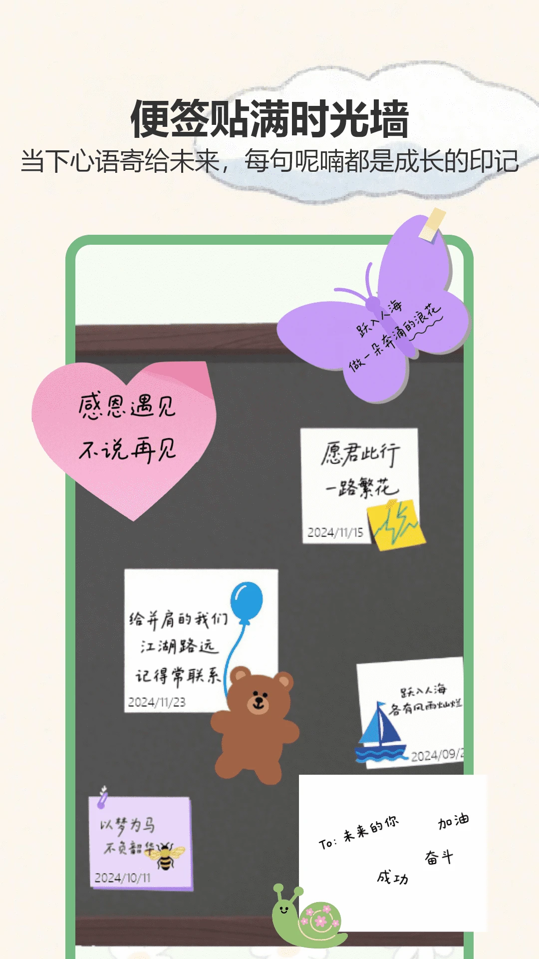 樱花校园模拟器游戏免费入口试玩绿色最新版