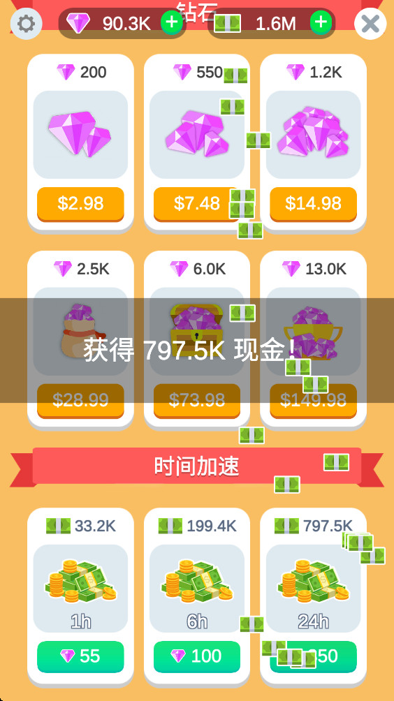 货运码头大亨破解版 0.0.9最新版