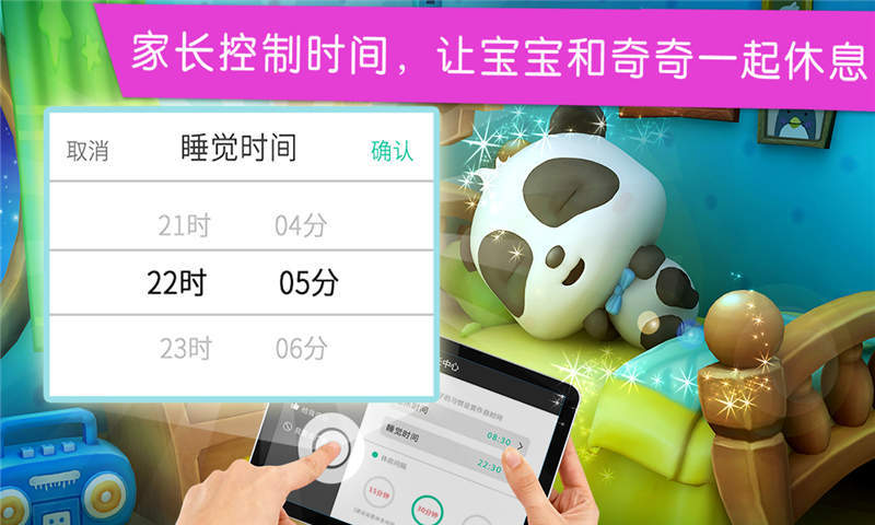 平板電腦官網(wǎng)手機(jī)版