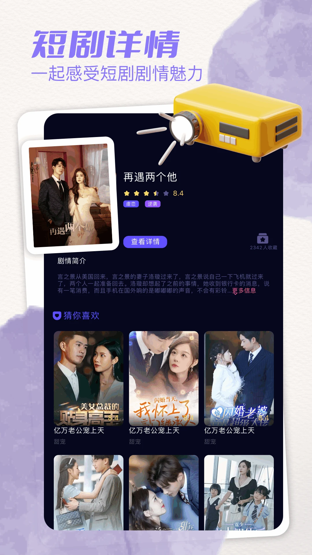 大師兄影視2024熱門電視劇電影免費觀看app 大師兄影視2024熱門電視劇電影免費觀看app