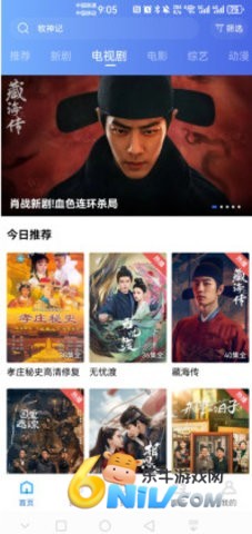 餅干視頻無廣告安卓版 餅干視頻無廣告安卓版